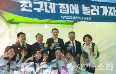 광주남구월산동 청소년들, 광주 시민 정책마켓 참여