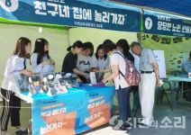 광주남구월산동 청소년들, 광주 시민 정책마켓 참여
