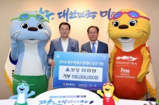 (주)한양, 광주수영대회 성공 기원 1억 원 기부