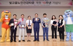 빛고을노인건강타운, 노인 복지시설 메카 자리매김