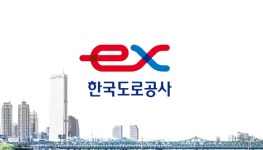 공기업 경영평가, 한국도로공사 경영평가 종합 순위 1위