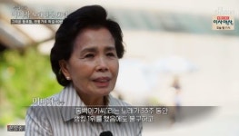 이미자, 영원한 동백아가씨에서 밝힌 과거의 진심..그리고 그리움