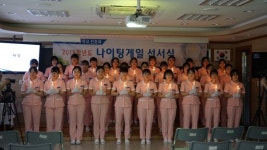 서진여자고등학교 2019학년도 나이팅게일 선서식 개최