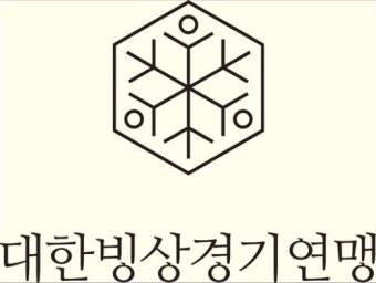 쇼트트랙, 대표팀 전원 퇴출 사건, 임효준 황대헌으로부터
