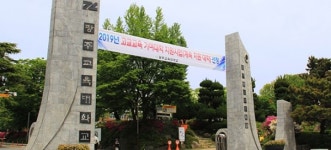 [인사] 광주교육대학교 인사 명단