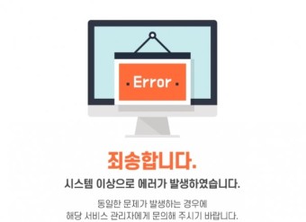 [광주 세계수영선수권대회] 공식 홍페이지 에러...김수지 동메달