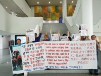 누문동 뉴스테이재개발 사업 원천 무효화 하라