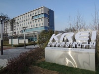 남해안권 발전 종합계획 변경안 공청회 연다.