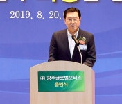 광주형일자리 자동차공장 합작법인 힘찬 출범