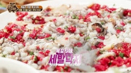 맛있는 녀석들, 낙지탕탕이·병어찜…목포 9미(味) 맛집은 어디?