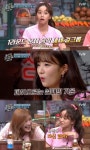 아이즈원 오마이 가사, 놀라운 토요일 문제로 출제...정답은?