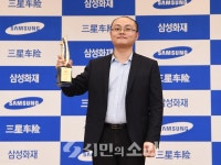삼성화재배, 탕웨이싱 양딩신에 역전우승