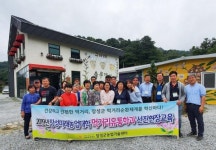 장성미래농업대학, 선진견학