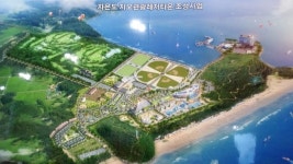 천사 섬 신안에 글로벌 국제문화관광타운 조성