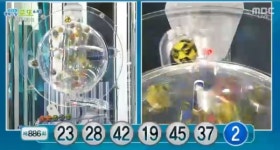 886회 로또당첨번호, 19, 23, 28, 37, 42, 45번...2등 보너스 번호 2번