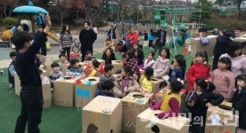 봉선마을 색다른 팝업놀이로 놀다!