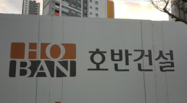 검찰, 광주 노른자위 민간공원 사업자 호반건설 압수수색