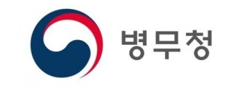 병무청, 병역기피자 261명 신상 공개...병역거부자