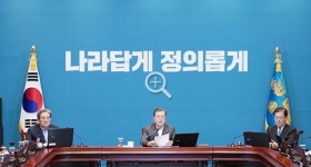 추미애 법무장관 임명 재가...2일 0시부터 임기 시작