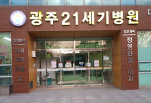 광주 16번 환자 딸 1명 오늘 확진판명