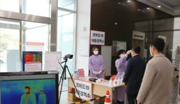 전남개발공사, 코로나 사전 차단 재난안전대책본부가동