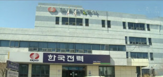 대구 한전 검침원 12명 집단 감염