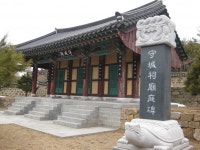 향토 인물사 - 삼계면 사람들 (3)