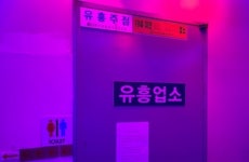 17일 광주 유흥주점 도우미 가족 3명 신규 확진