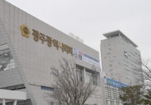 광주시교육청 불필요한 정보공개 요구…과태료 3900만원