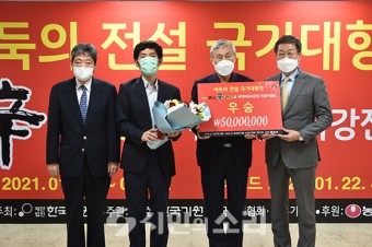 농심신라면배 이벤트 대회, 최강복식조 조훈현ㆍ이창호 우승