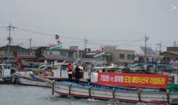 진도군, 전국 최대 김 양식장 마로해역 어업권 분쟁 1심서 승소