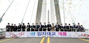 신안 임자도∼지도 잇는 임자대교 19일 개통