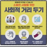 광주·전남 확진자 23명 추가 발생