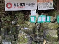 무등산 너덜겅 약수터 수질 악화로 폐쇄?