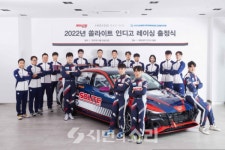 쏠라이트 인디고 레이싱, 2022 시즌 출정식 진행
