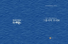 순천문화예술회관 도심 속 전시회로 휴가 즐기세요