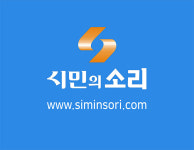 [알림] 시민의소리, 영상편집 기자 모집 공고