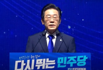 검찰, 6일 이재명 댚 소환 통보...민주 