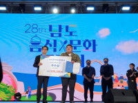 강진 맛집 오르소 오동우 대표, 남도음식 경연대회서 우수상 쾌거