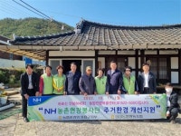 장흥 안양농협, 취약 돌봄대상자 도배·장판, 싱크대 지원