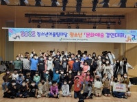 강진군 청소년문화예술경연대회  성요셉문화예술고등학교 사물놀이팀 대상 수상