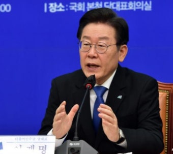 이재명 