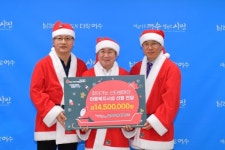 금호석유화학 여수공장, 찾아가는 산타썰매단 여수시 방문