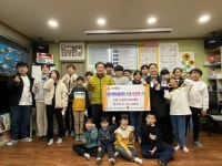 장흥 안양면 영천수산, 따뜻한 겨울나기 이웃돕기 성금 기탁
