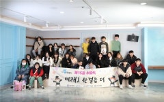 미래로 한 걸음 더 장흥군청소년방과후아카데미 수료