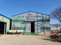 광양시, 안전사고 대비해 임대농업기계 종합보험 가입