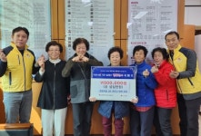 강진군, 행복 천사 기부 릴레이 너도 나도
