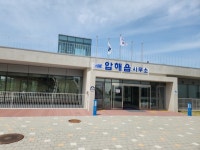 신안군 압해읍사무소 청사 이전 기념식 개최