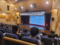 목포시, 중대재해예방 직원 역량 강화 교육