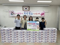 아산자동차공업사, 산정동에 라면 50박스 기탁